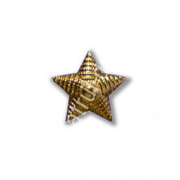 Звезда рифленая 20 мм (золото)